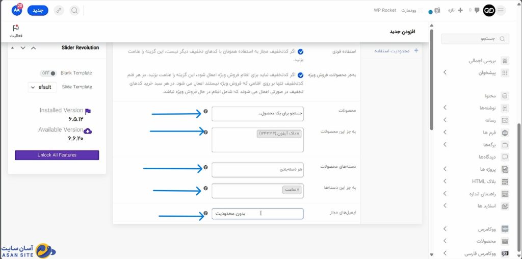 ادامه-محدودیت-های-دسترسی