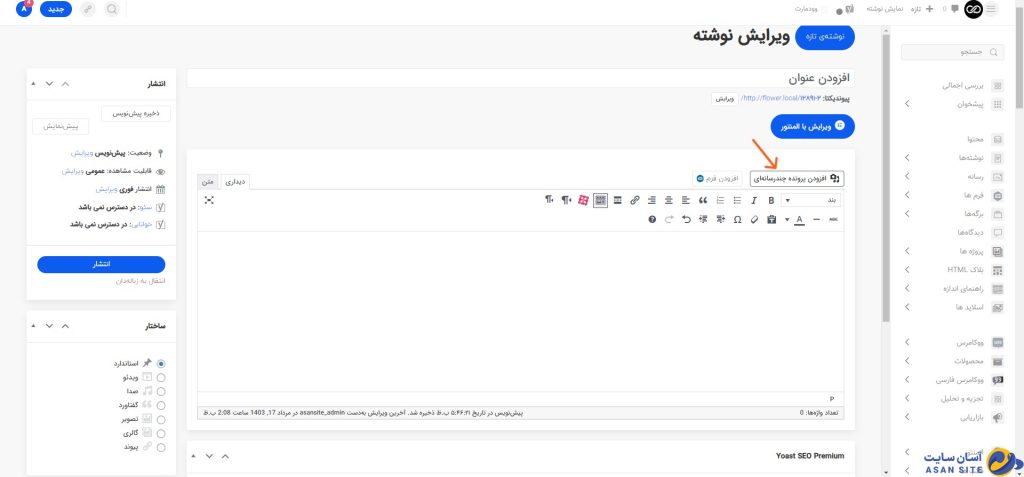 افزودن-پرونده-تصویر